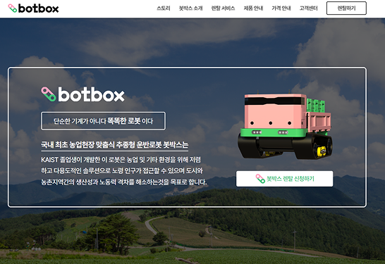홈페이지
